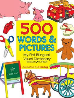 500 Words & Pictures: My First Bilingual Visual Dictionary (English-Filipino)