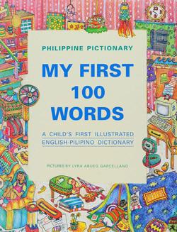 Philippine Pictionary - My First 100 Words:  A Child's First Illustrated English - Pilipino Dictionary